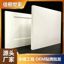 外贸橱柜烤漆PVC门板欧松板肤感柜门pet吸塑柜门双饰面橱柜门厂家