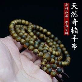香;佛珠/念珠;佛香/线香