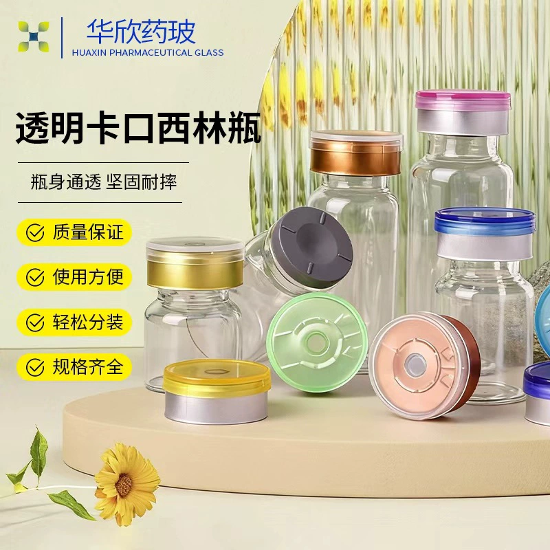 Производитель прозрачных ампул с лиофилизированным порошком, флакон 5 мл/10 мл, косметическая стеклянная бутылочка, флакон для эфирных масел, байонетная бутылочка