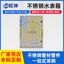 ���P�ˮ���� �ԁ�ˮ��˾���ˮ����2-10�� ���ϲ��P䓾�Ʒˮ����