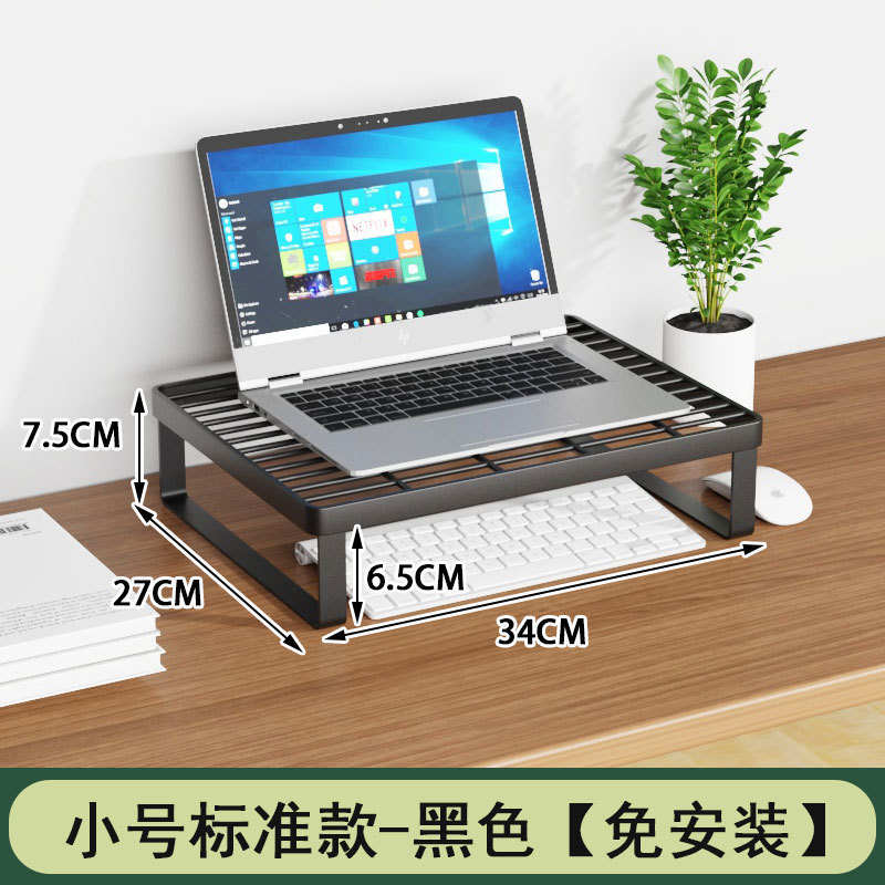 笔记本电脑支架散热底座烧烤架支撑架家用桌面增高台支架托悬批发|undefined