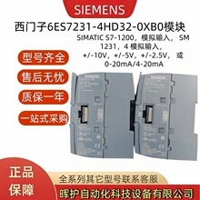 6ES7231-4HD32-0XB0������S7-1200������ģ��6ES72314HD320XB0