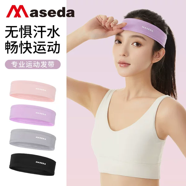 Max Sports Breathable Headband Tennis Table Tennis Sports Fitness Yoga Widened Skin-Friendly Headband Colorful Headband