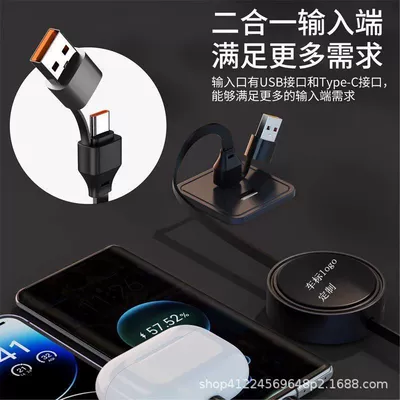 Fast Charging Data Cable, Mobil şarj cihazları