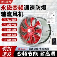 �㽭�����ܵ������͸������ű�Ƶ�������220v���ͷ���ǿ������