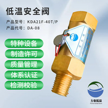 �͜�DA21F-40T DA-08ȫ�~΢��ʽ��ȫ�y �p���b��й���y ж���y