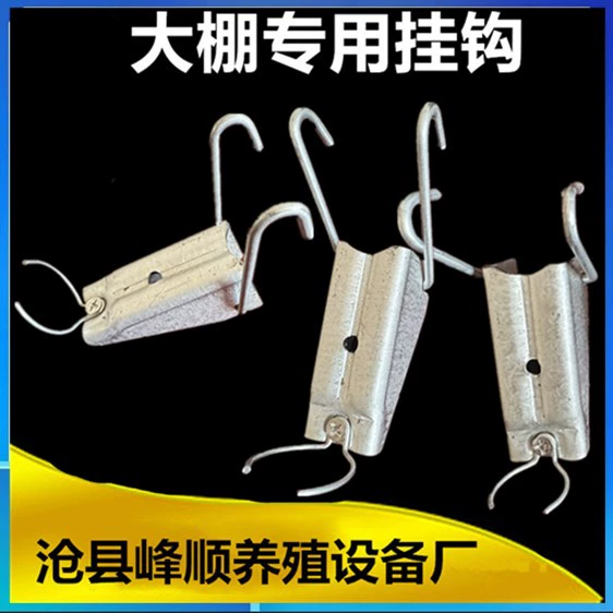 Алюминиево-оцинкованная оранжерея вентиляция вентиляного отверстия