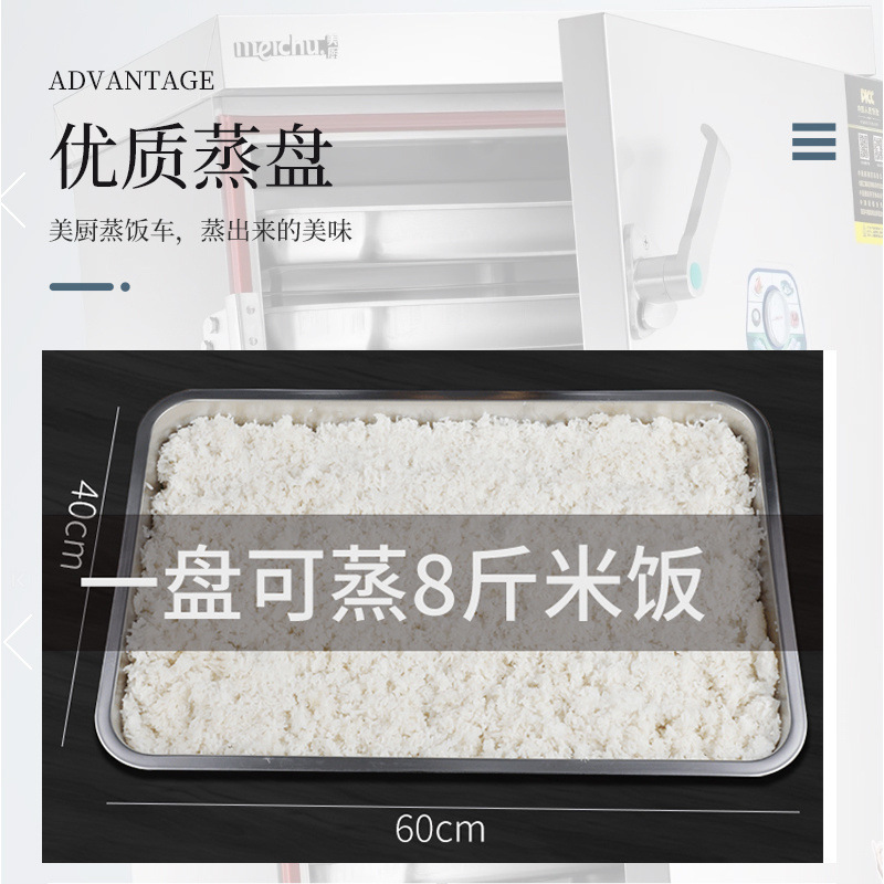 Cocinera de arroz al vapor eléctrico comercial vapor de arroz al vapor de gas pan de arroz al vapor 4 platos 6 platos 8 platos 12 platos 24 platos armario de arroz al vapor image 5
