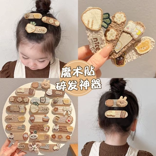 秋冬咖色系发夹儿童可爱碎发贴宝宝不伤发刘海魔术贴女侧边夹BB夹
