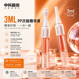 滴管瓶;化妆品包装;按压泵头瓶