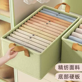 衣服裤子收纳箱衣柜分层收纳盒储物整理箱PP板收纳柜卧室专用衣物