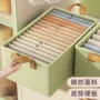 分层卧室pp板储物衣物