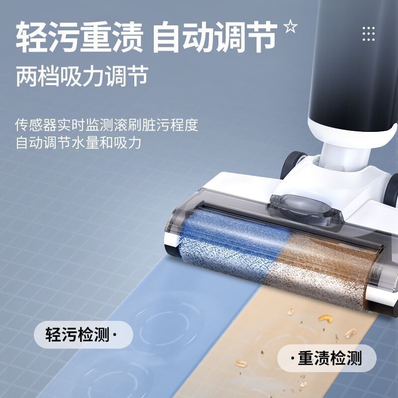 【跨境源头】智能洗地机家用全自动扫地机吸尘器拖地机一体机除菌|undefined