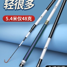 日本19调钓鱼竿手竿超硬28调黑坑台钓竿鲫鱼鲤鱼竿轻量大物杆