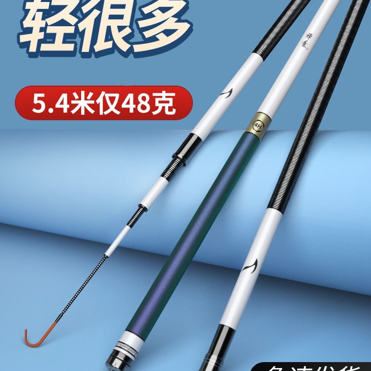日本19调钓鱼竿手竿超硬28调黑坑台钓竿鲫鱼鲤鱼竿轻量大物杆