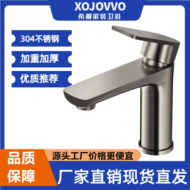 Hot and cold hygienic washbasin stainless steel for home use, cleansing milk