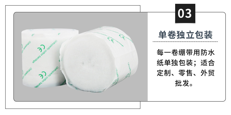 防止烫伤 全棉医用石膏绷带用衬垫 石膏衬垫cast padding-阿里巴巴