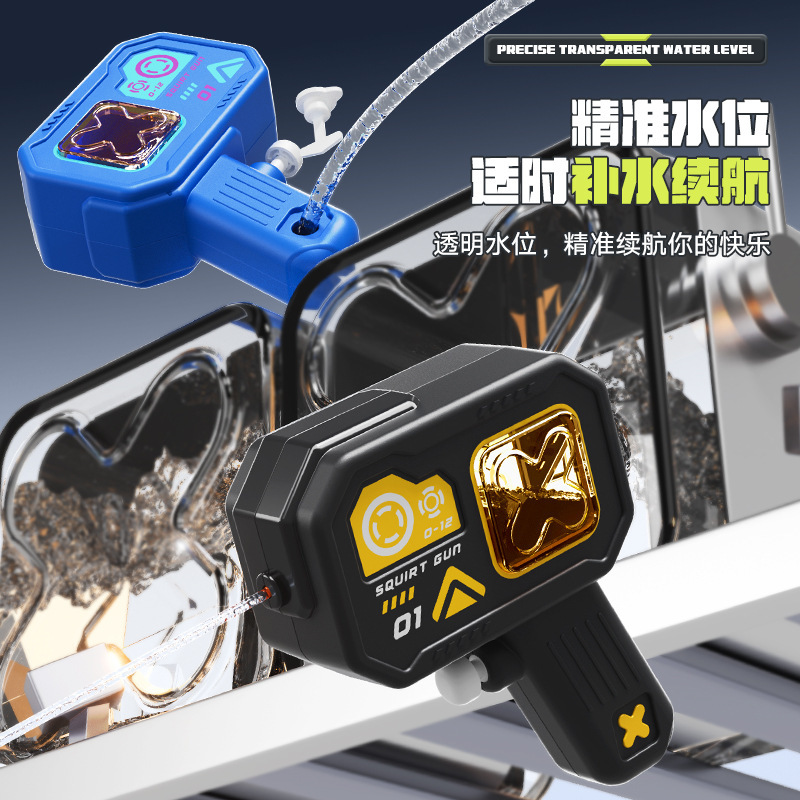 Nuevos productos de verano de moda cool ciencia y tecnología cyberpunk pequeña pistola de agua piscina de playa juguetes de agua para niños transfronterizos