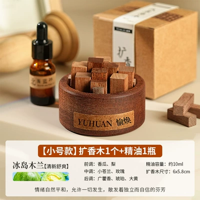 lasting expanding incense niche gift, Car Perfume Aromatherapy - vehicle-mounted-firewood-diffuser-contains-10ml-essential-oilicelandic-magnolia