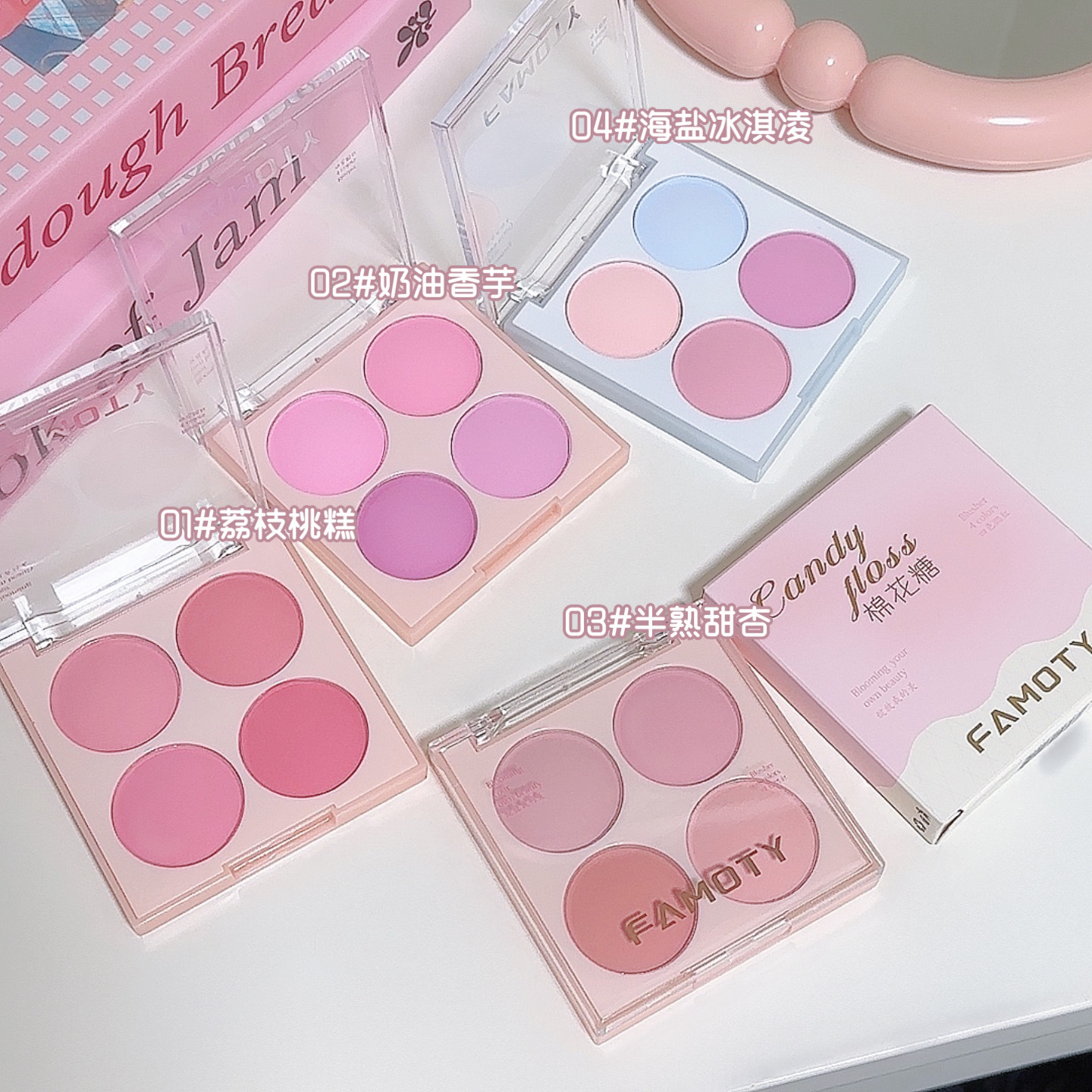 Four-Color Blush Famoty Low Saturation Matte Rouge Girl Can Be Gradient to Naturally Brighten Student Makeup Universal