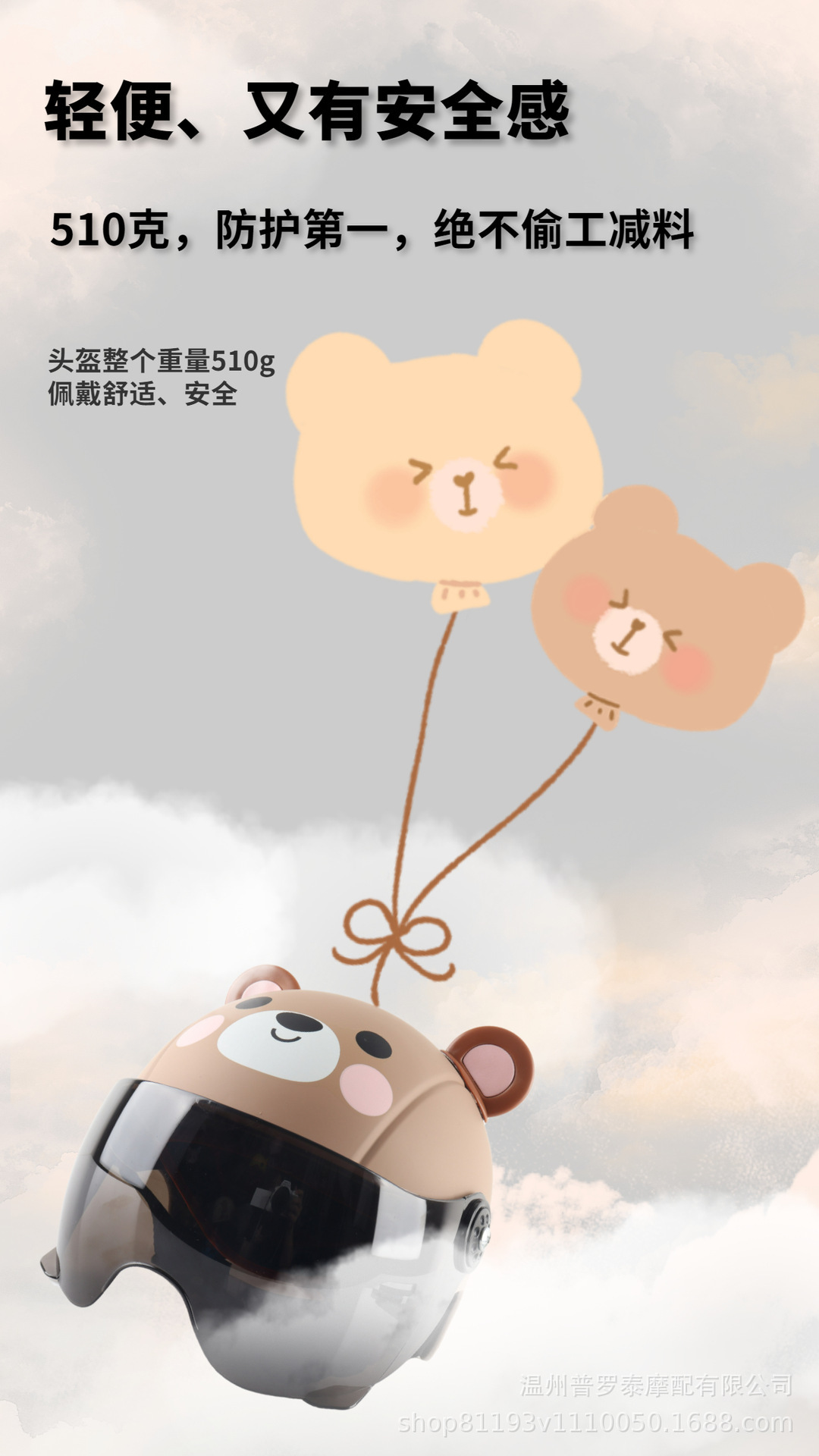 Cross-Border Exclusive Supply of Electric Vehicle Children's Helmets, Cartoon Cute Half-Helmets, Bear-Shaped Helmets for Kids, Students, and Babies for Cycling