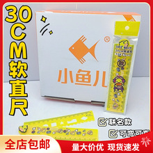 С�~���๦���ۯBܛ���Ӳ��˾���ֱͨ��30cm���bС�W���ľ߿ɏ���