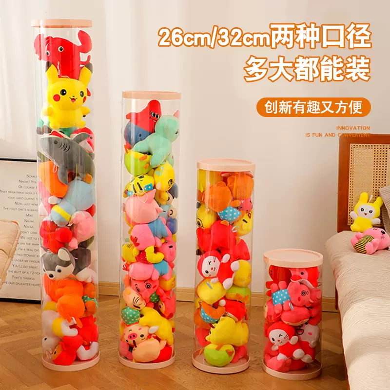 可定制毛绒公仔娃娃收纳桶圆柱卡扣可旋转加厚高盖桶储物