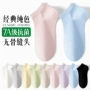 防臭夏季女士新款女袜
