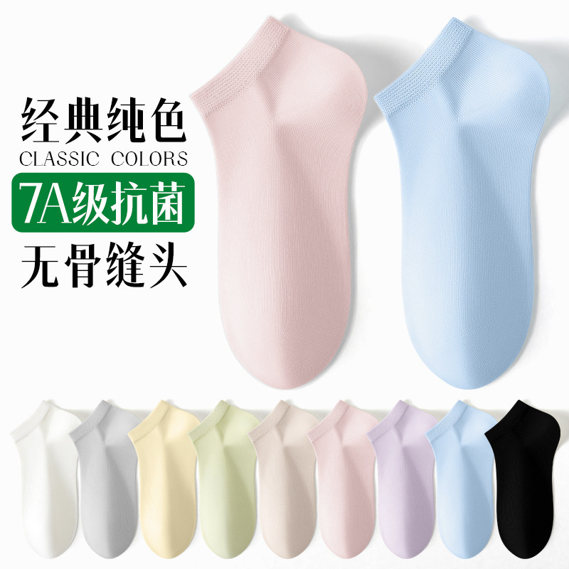 Calcetines de verano, calcetines de mujer, algodón fino, absorbente de sudor, desodorante, calcetines de mujer, 2025, calcetines deportivos de verano para mujer, Zhuji al por mayor image 1
