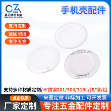 �֙C���⚤���T�X�X�����P䓼�CNC���Ƽӹ�������ܾ��ܼӹ���