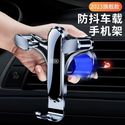 Car phone holder, Phone Holder Car Air Outlet