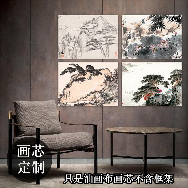 复古书房挂画装饰画芯艺术画中国名家水墨中式画山川河流树木花草