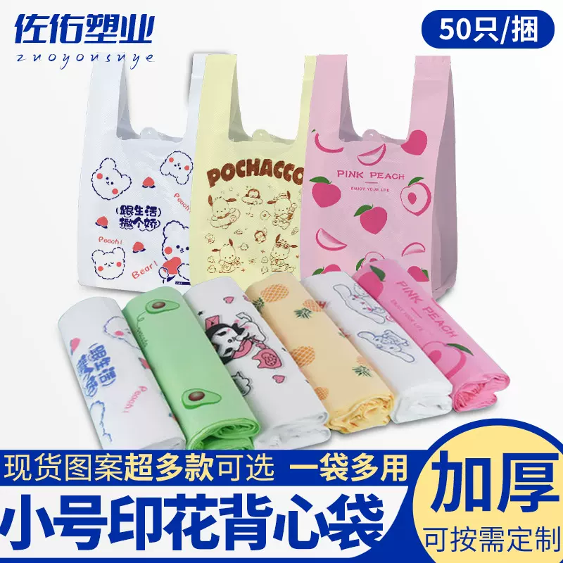 狗狗捡屎袋背心式加厚带拎手宠物垃圾袋拾便袋车载垃圾袋小号批发