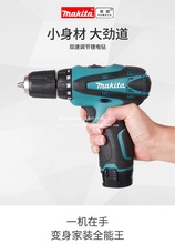 Makita荳荼ö๦늄әC늳ݽz220v