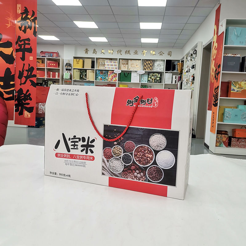 食品工廠熟食禮盒空盒臘肉牛肉醬肉禮品盒食品熟食包裝盒生產製作