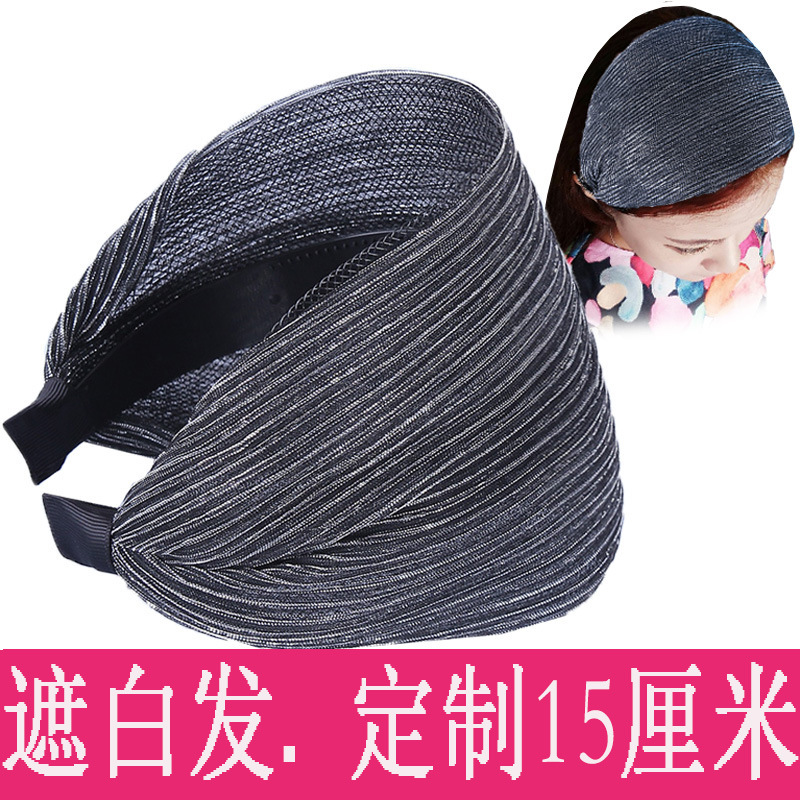 15cm Super Wide Hair Band Fabric Hair Band with Toothed Headband Korean Style Hairpin Simple Hair Cave White Hair Clip Cross Border