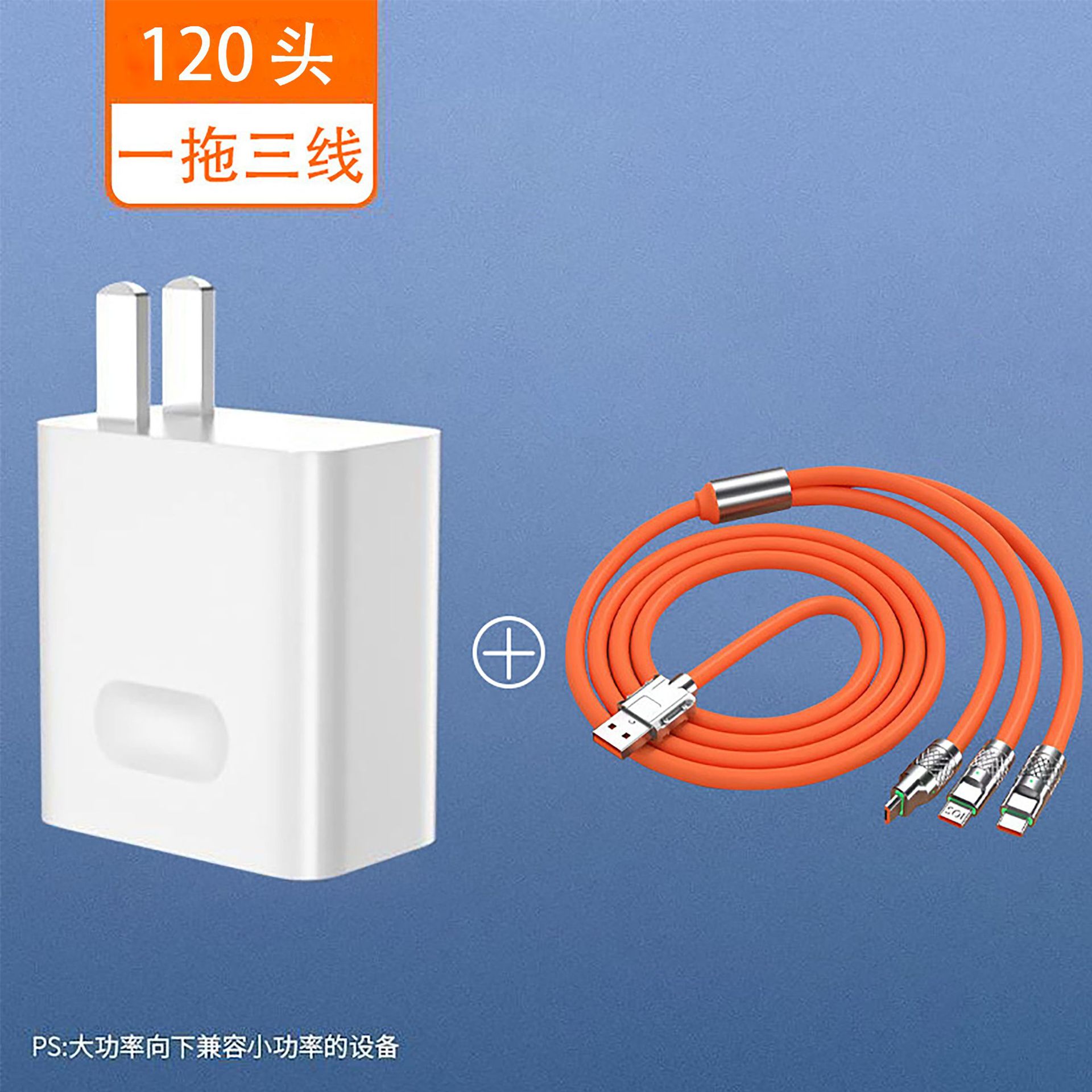 Aplicable a Huawei Android cabeza de carga de aleación de zinc máquina línea de pasajeros conjunto de un cable de datos de tres 120 cargador de teléfono móvil