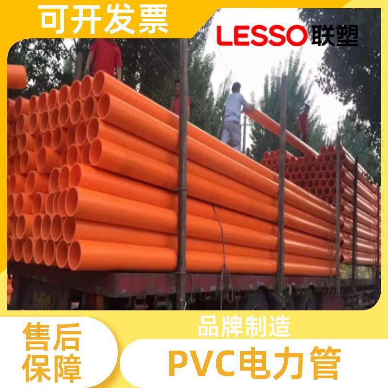 联塑mpp电力管 阻燃护套管 电力电缆保护管 全新料电力管道电力穿