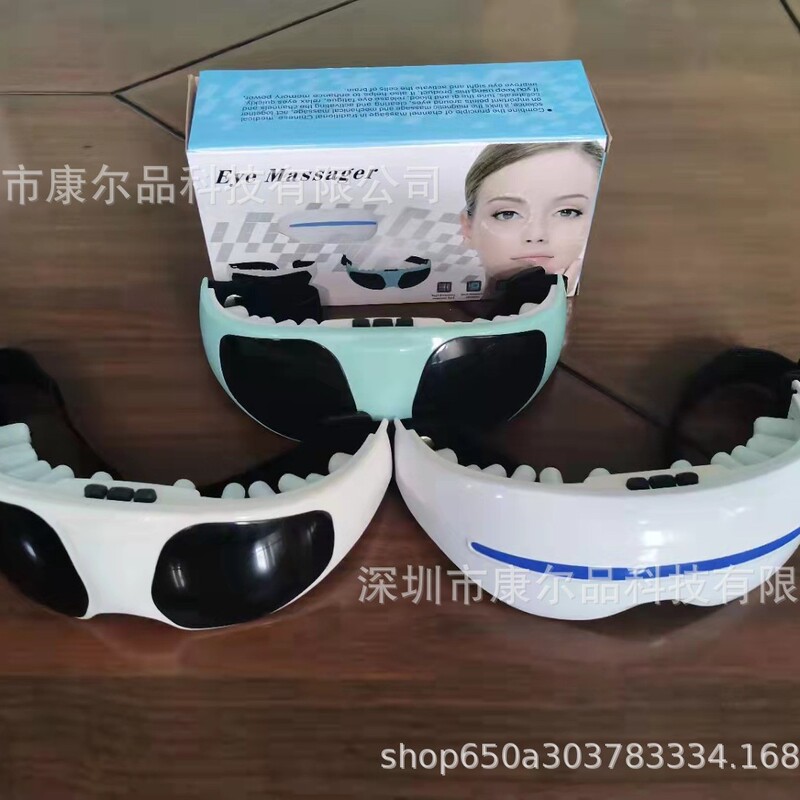 缓解眼部眼保仪眼部震动按摩仪磁石护眼仪穴位按摩仪眼保姆眼护士|undefined