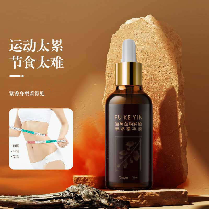 Beauty salon's one-drop navel oil for weight loss, full-body shaping, slimming, reducing belly fat, and firming essential oil