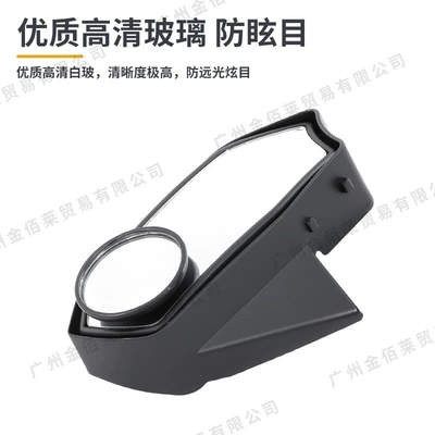 Motorcycle Modified Convex Mirror, 2023 – Motorcycle rearview mirror