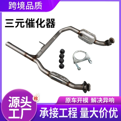 right sides of Ford F150 – Katalizator