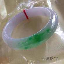 【顺丰包邮】星因2025年新款缅甸老坑翡翠春彩三彩手镯冰种飘绿多