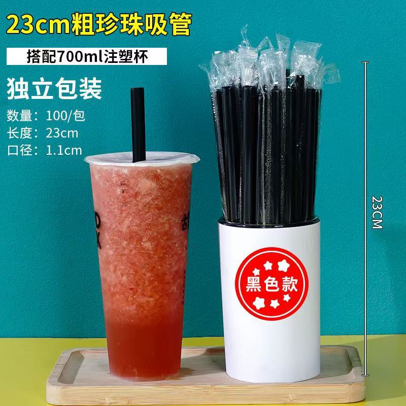 Paja desechable de gran calibre té de leche de perla punta bebida de jugo de fruta plástico embalaje independiente paja gruesa