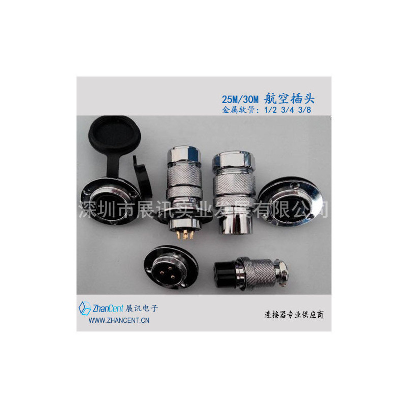 Maojwei Aviation Plug Power Connector Waterproof Plug