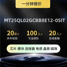 ԭװ��ƷMT25QL02GCBB8E12-0SIT  �洢��IC�ڴ�оƬ