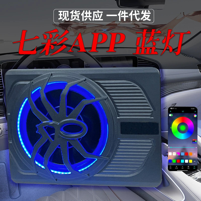 Cross-border 10-inch spider car audio high-power power amplifier active speaker small steel gun car subwoofer colorful