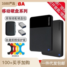 �|֥�m��A5��С��B3�Ƅ�Ӳ�P1T 2T 4T����Ӳ�P2.5��USB3.0����MAC