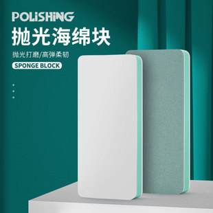 Source Factory Polishing Block Polishing Board Nail Polishing Silver Polishing Toy Polishing Fish Tank Descaling Polishing Tool
