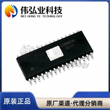 ȫ�� CS8683H EQB32 130W������D����Ƶ���ʷŴ���IC������ƵоƬ